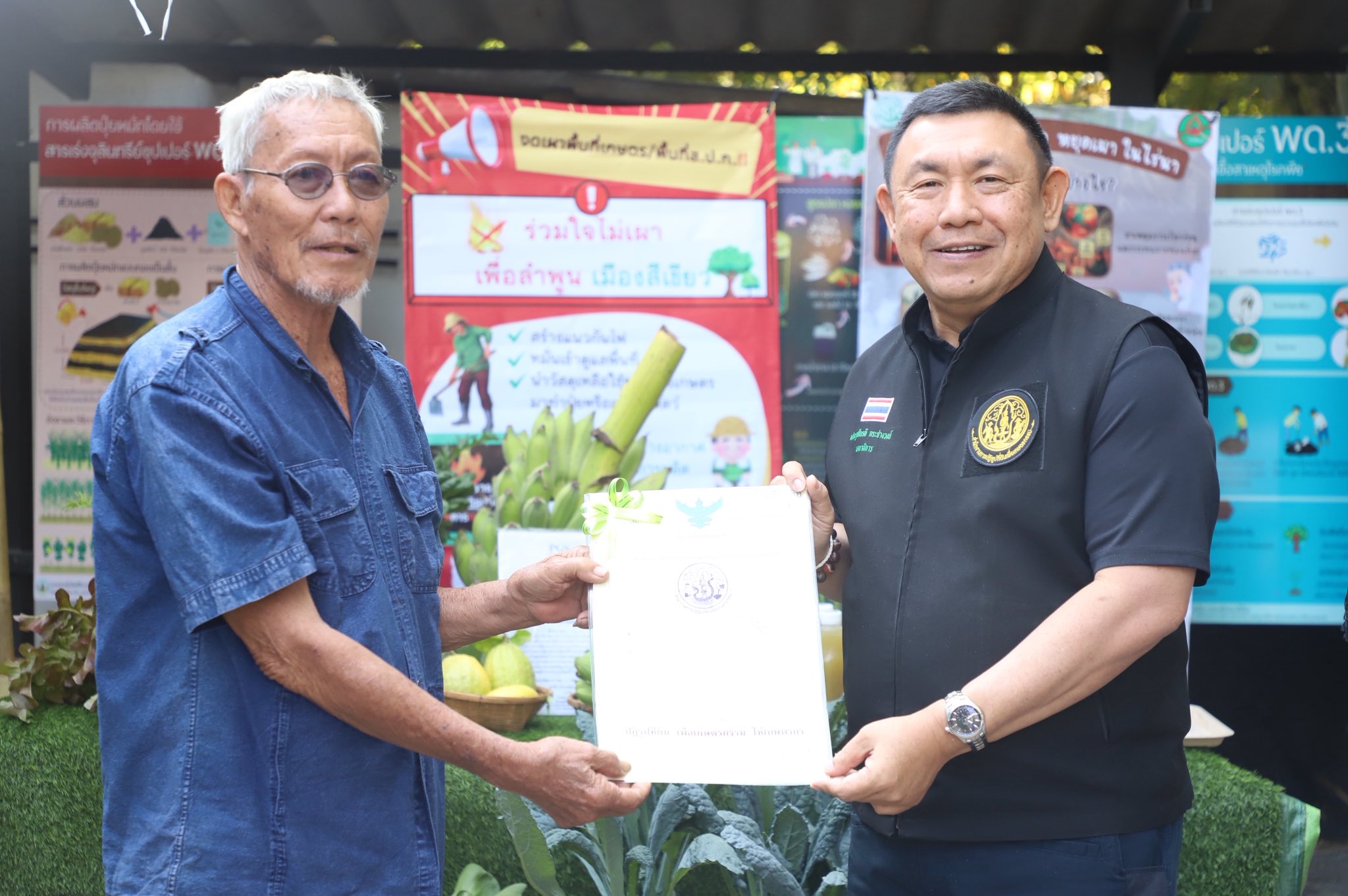 title - ”พลิกโฉมเกษตรกรสู่ผู้ประกอบการ“ ส.ป.ก.ลำพูน โชว์ความสำเร็จเกษตรอินทรีย์ครบวงจร ตั้งแต่แปลงปลูกสู่ตลาดพรีเมียม!!